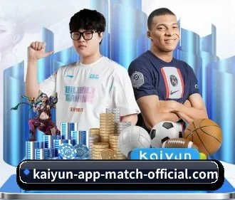 开云赛事 APP
