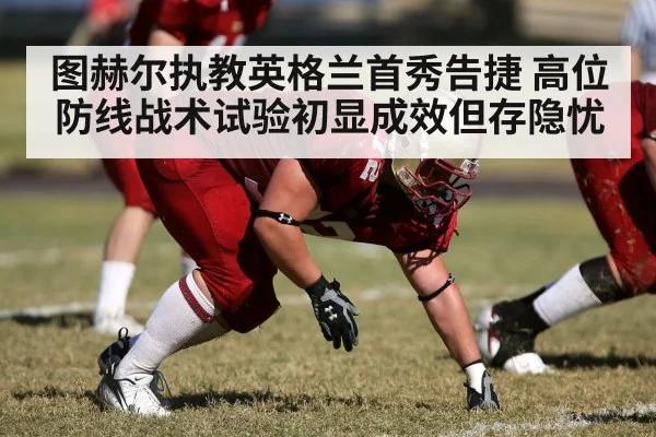 high defensive line football