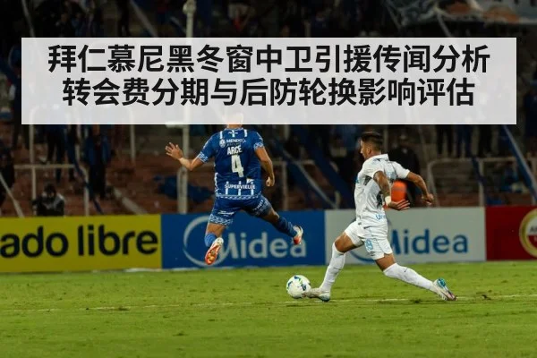 football stadium night match